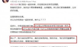 独家爆料被告,揭秘被告惊人内幕！